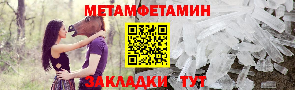 Кропоткин  Амфетамин Розовый  Amphetamine  Вход с VPN 