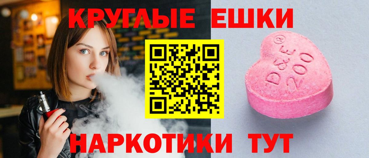 ЭКСТАЗИ 99% Кропоткин