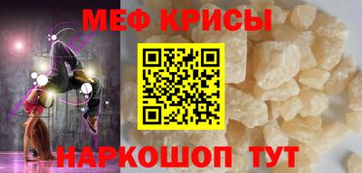 мефедрон VHQ Кингисепп