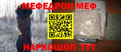 мефедрон VHQ Кингисепп