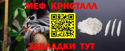 мет Кимры