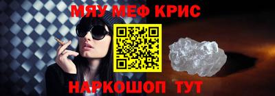 альфа пвп VHQ Кинель