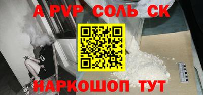 мефедрон VHQ Кингисепп