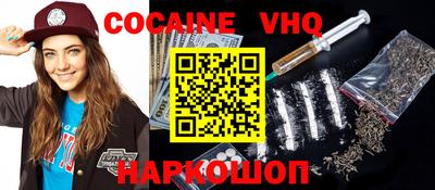мефедрон VHQ Кингисепп