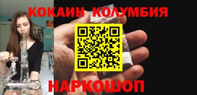 мефедрон VHQ Кингисепп