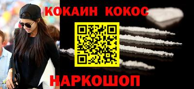 мефедрон VHQ Кингисепп