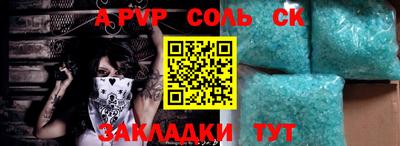 мет Кимры