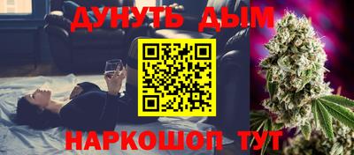 мефедрон VHQ Кингисепп