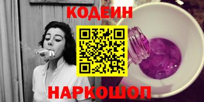 альфа пвп VHQ Кинель