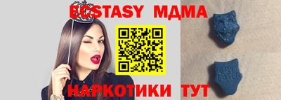 мефедрон VHQ Кингисепп
