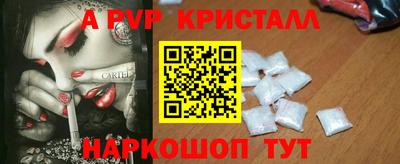 мефедрон VHQ Кингисепп