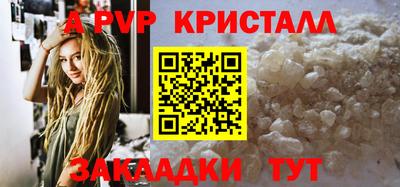 мефедрон VHQ Кингисепп