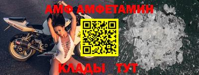 альфа пвп VHQ Кинель