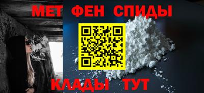 альфа пвп VHQ Кинель