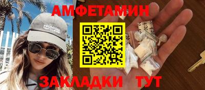 мет Кимры