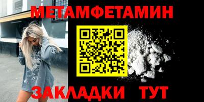 мефедрон VHQ Кингисепп