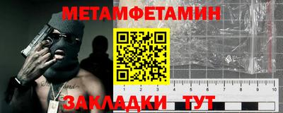 мет Кимры
