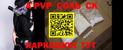 мефедрон VHQ Кингисепп