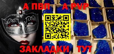 мефедрон VHQ Кингисепп