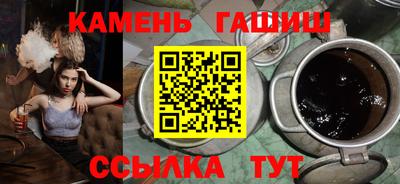 мефедрон VHQ Кингисепп