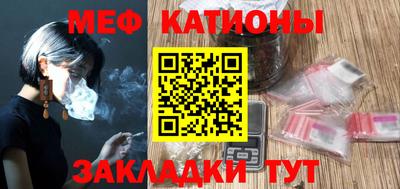 мет Кимры