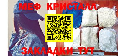 альфа пвп VHQ Кинель