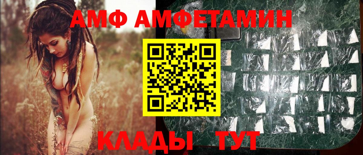 Первитин винт  Вход с VPN  Кропоткин 