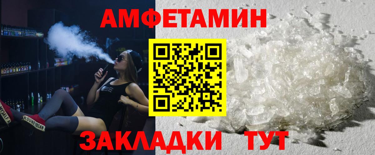 Метамфетамин Methamphetamine Кропоткин