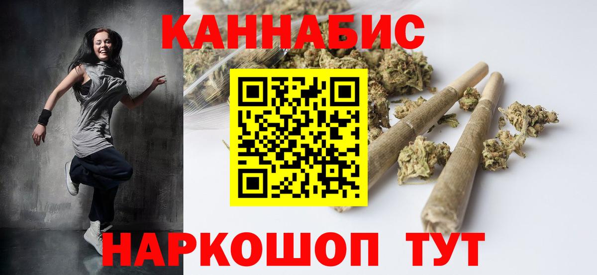 Конопля планчик  Бошки Шишки Amnesia  Кропоткин  Вход с VPN  Марихуана тримм 