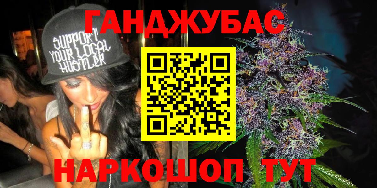 Каннабис Amnesia Кропоткин